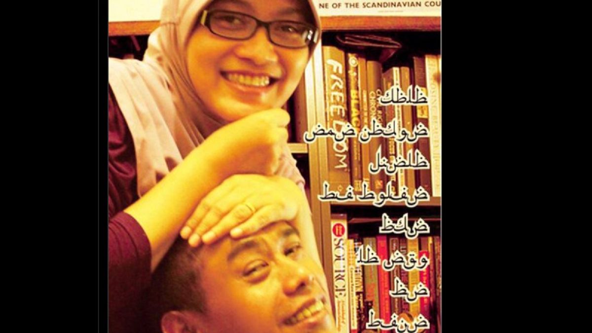Ancika Istri Pidi Baiq