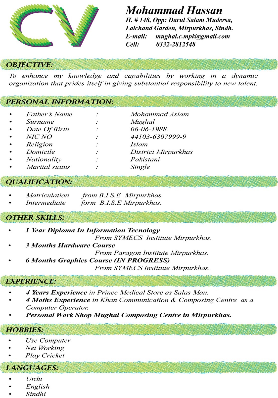 Latest CV Format 2018 For Job In Pakistan Download